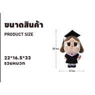 CRYBABY Sunset Concert Series Degree Doll