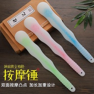 Weighted Plus Pai Sha Board Silicone Meridian Paipa Back Paipai Board Knock Back Health Paipai Board