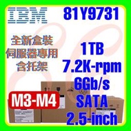 全新盒裝 IBM 81Y3829 81Y9730 81Y9731 M3 M4 1TB 7.2K 6G SATA 2.5吋