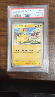 PSA 10 皮卡丘