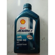 low-40 AX7 shell advance