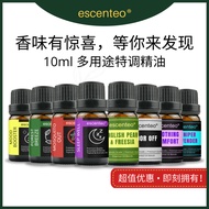 escenteo 香薰机植物精油 | 卧室加湿器安神助眠 | 汽车香氛提神醒脑 | 房间香薰灯除臭留香 | 客厅香薰機净化空气清新剂 | 办公室扩香木放松减压 | 车载房間加濕器除异味香芬 | 汽車擴