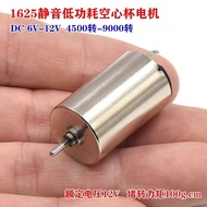 OT-CM1625 Micro 16mm*26mm Big Coreless Motor DC 6V-18V 12V 9000RPM High Speed Engine Rotary Tattoo M