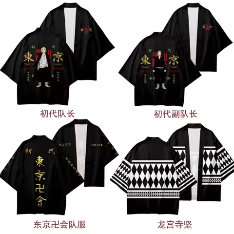 Anime Tokyo Revengers Cosplay T-shirt Cloak Sano Manjiro Mikey Draken Tokyo Manji Gang Kimono Summer