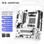 B550M GAMING ARGB Gaming Motherboard AM4 Ryzen R5 Motherboard Komputer Desktop Single Motherboard