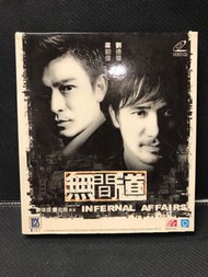 無間道VCD （粱朝偉 劉德華）
