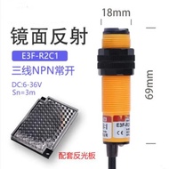 2PCS Reflective Photoelectric Switch Sensor E3F E3F-R2C1 E3F-R2A1 Mirror Feedback Reflector 220 24v 