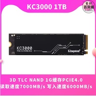 kc3000 512g\1tb\2tb\4tb m.2接口nvme ssd固態支持ps5遊戲機