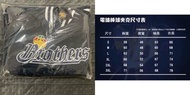 中信兄弟象 電繡外套XL號