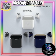 Bowers & Wilkins Pi7 S2 True Wireless Earbuds | ANC | Premium Sound | Multi-Color