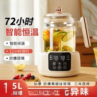 Health Kettle Adjustable Temperature Kettle Constant Temperature Kettle Constant Temperature Kettle 