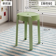 Dopamine Stacking Plastic Stool Thickened Living Room Backup Seat Modern Simple Style Adult Multi-Fu