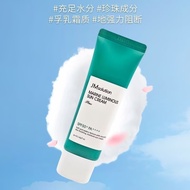 JM Solution Pearl Sunscreen 50PA+++ Colorless Refreshing Lightweight Waterproof Sweat Resistant And 