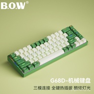 BOW Three-Model Mechanical Keyboard G68D Hot-Swappable Gaming Bluetooth2.4G Wireless Full Key No Rol