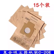🔥 in stock 🔥 Replace Panasonic Vacuum Dust Bag Accessories Panasonic vacuum cleaner paper bag Garbag