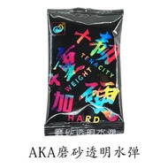 Popular) Bb Gel Aka Alpha King Heavy Hard