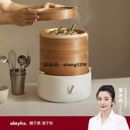 olayks歐萊克新中式竹籠電蒸鍋家用多功能蒸籠鍋小型蒸煮早餐機