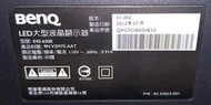 [老機不死] BENQ E42-6500 腳架 底座 腳座