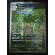 Pokemon Mega Evolution PTCG 135/132 Exggutor