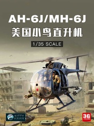 Eagle Little Assembled Aircraft KH50003 1/35 AH-6J/MH-6J Little Bird Helicopter