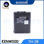 แบตเตอรี่ KENWOOD TH-28