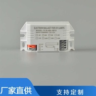 DC DC DC12V Electronic Ballast Sterilization Fluorescent Lamp T4T5T8 U-Shaped Lamp Rectifier