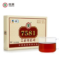 7581 Yunnan Menghai tea brand Pu er brick tea cooked brick box brick tea 7581云南勐海中茶牌普洱砖茶熟茶熟砖盒装砖茶