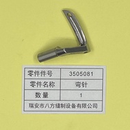 GK35-2C Bafang Qinggong Youtian Sewing Machine 3505081Double Thread Crochet Crochet Industrial Sewin