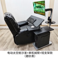 Table Space Capsule Desktop Electric Bedside Bedside Table Computer Table Gaming Space Capsule Arm M