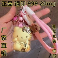 Pure Gold Golden Cat Lanyard Cute Cartoon kt Pendant Mobile Phone Wristband Lanyard Keychain Lanyard