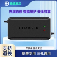 Brand Electric Vehicle Universal Charger 48V12AH60V20AH72V
Smart Lead-Acid Battery Car Charger T