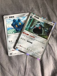 Ptcg青銅鐘 鋼 s8b