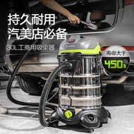 绿田工商业吸尘器大功率30L强力车用吸尘器大吸力洗车店使用 雄风
