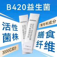 热卖中康恩贝B420*活性益生冻干粉固体饮料膳食纤维营养补充 Hot-selling Conba B420* Active Probiotic Freeze-Dried Powder Solid Dr