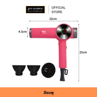 (พร้อมส่ง)ไดร์เป่าผม iPro Barber V19 ระบบบไอออนนิก เสียงเบา 1800W มี 3 สีให้เลือก