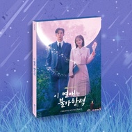 DESTINED WITH YOU O.S.T (JTBC DRAMA) <2 CD>