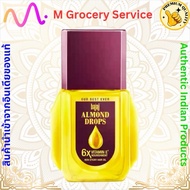 Bajaj Almond Drops Hair Oil 24 Ml.almond 24 Ml.