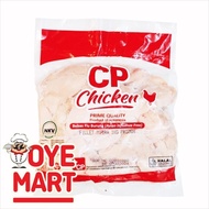 MariSini- CP CHICKEN AYAM FILLET FROZEN 1KG / AYAM FILLET BEKU HALAL