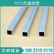 7075 Precision Tensile High Precision Seamless 7075 Aluminum Tube Aluminum Tube High Aluminum Tube S