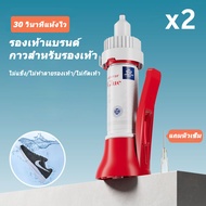 แห้งเร็วใน 30 วินาที ติดแน่น JIAYUN กาวติดรองเท้า 30ml รองเท้ากีฬา รองเท้าหนัง กันน้ำ กาวซ่อมรองเท้า