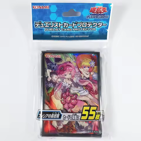 100PCS/PACK Genuine Yugioh Traptrix Rafflesia Card Sleeves Yu-Gi-Oh! TCG OCG Trading Cards Protectiv
