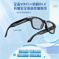 Xian Dai | AI Intelligent Real-Time Translation Sunglasses 800w