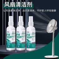 Cleaning Electric Fan Cleaning Agent No Disassembly One Spray Clean Powerful Fan Cleaning Handy Tool