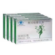 with Capsule fat-reducing He]Tea Polyphenols Originalpeoplelegs obesitybi Authentic,Large Belly Obes