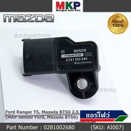***ราคาพิเศษ***ของใหม่ 100% AIR FLOW SENSOR ฟอร์ด เรนเจอร์ T5Mazda BT50 P/N : 0281002680 พร้อมจัดส