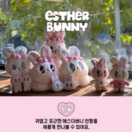 Estherbunny Dolls There Are 9 Types.