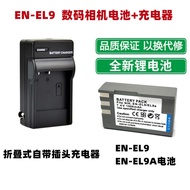 Suitable for Nikon D40 D40X D60 D3000 D5000 SLR Camera EL-EL9a Battery+Charger Accessories