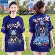 [HOT ITEM] Cool Dog Graffiti design JERSEY 2023 Ready STOCK JERSEY THAILAND VIRAL T-SHIRT FF8035