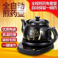 Health Pot Multifunctional Frying Pot Automatic Boiling Electric Pot Boiling Electric Casserole Fryi