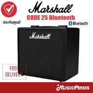 Marshall CODE 25 แอมป์กีต้าร์ 25 วัตต์ Bluetooth แอมป์มาร์แชล Marshall CODE25 +ประกันศูนย์ 1ปี Music Arms